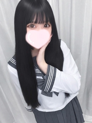 せな