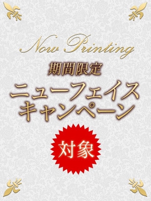 いそか