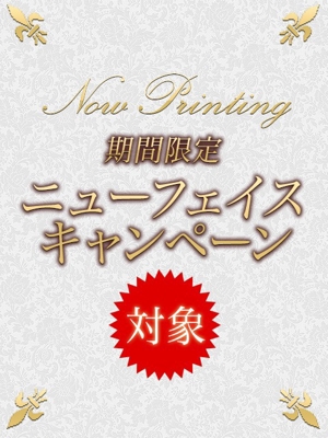 なゆ