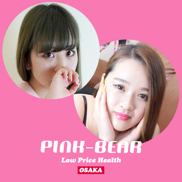 PINK-BEAR十三