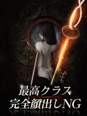 早坂 小百合