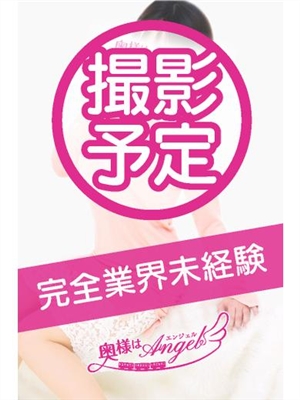 ふゆな