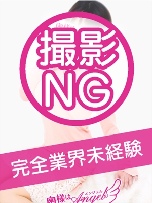 ひかり