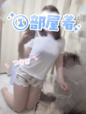 つむぎ