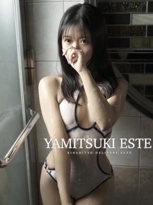 三上あお