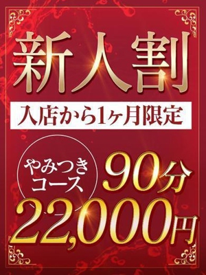 四ノ宮みつき