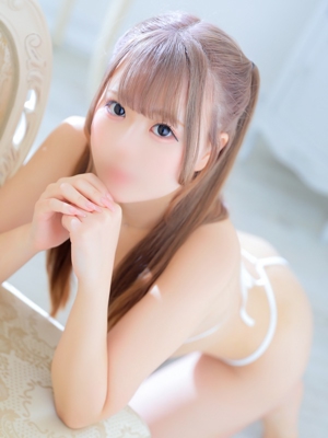るな