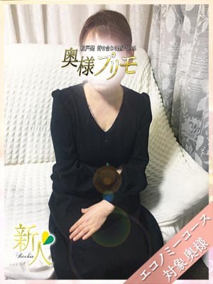 ここ