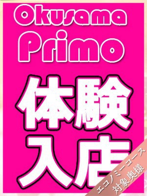 まほ
