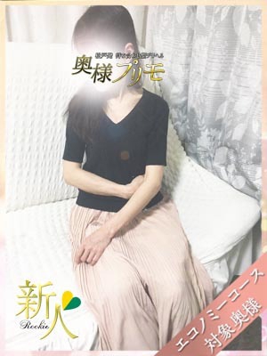 かの
