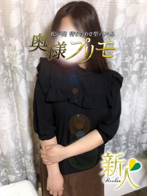 さゆ