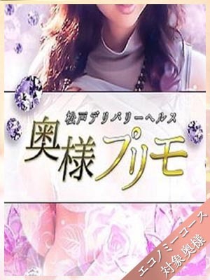 なつき
