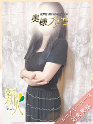 しお