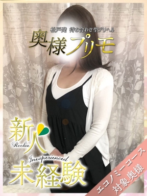 りょうか