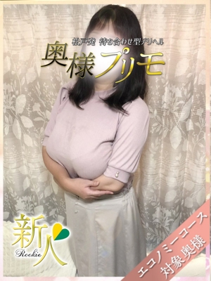 りの