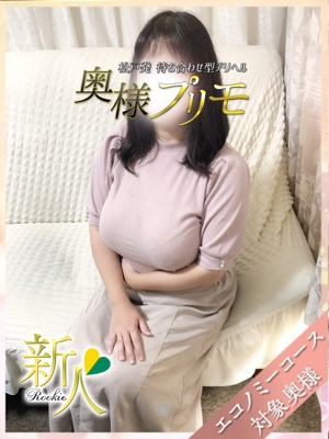 りの