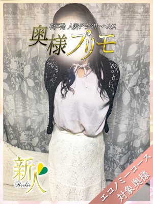 もみじ
