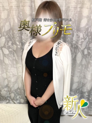 さりな