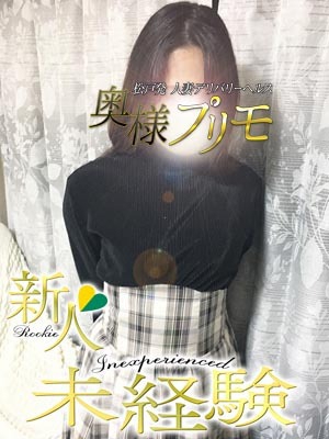 えり