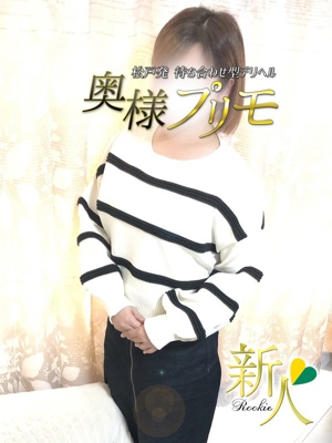 まい