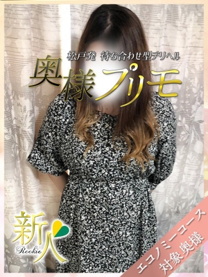 あおい