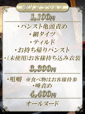 れい