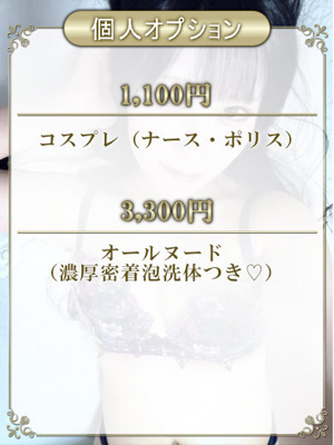 しいな