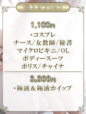 みすず【神戸店】