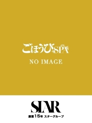 つばさ