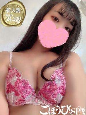 えみり