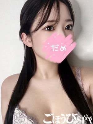 ひな