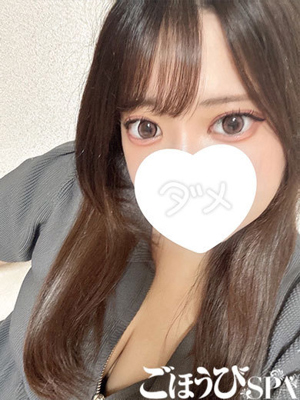つき