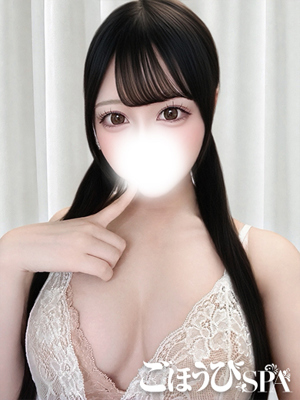 えま