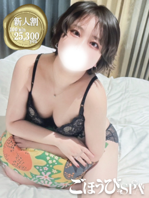 みかん