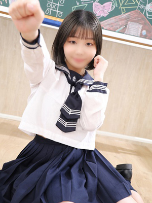 りん