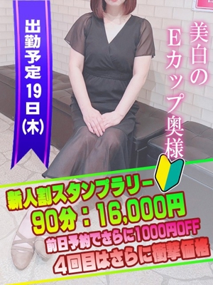 にこ奥様