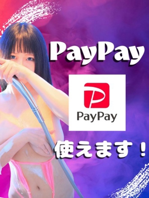 PayPay