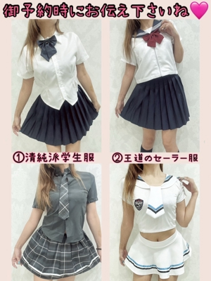 るのか