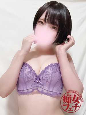みちる