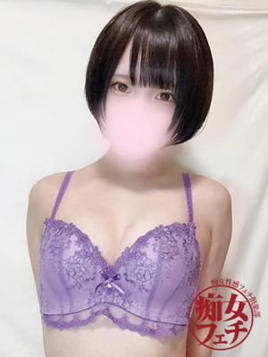 みちる