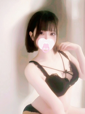 みに