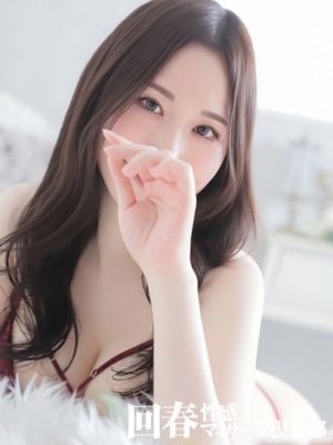 みなみ
