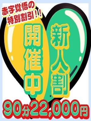 さくら