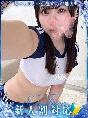 ももか