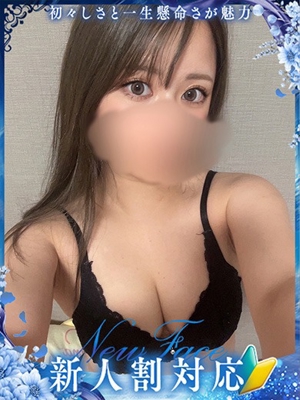 りな