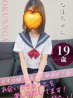 なほ