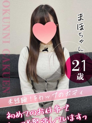 まほ