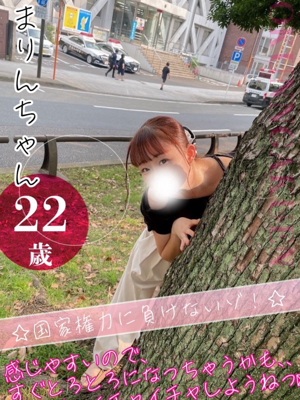 まりん