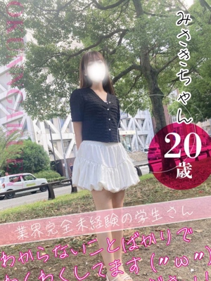 みさき
