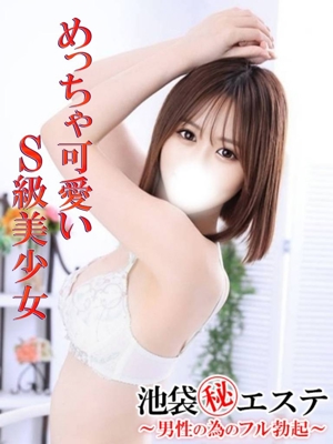 浅見みらい
